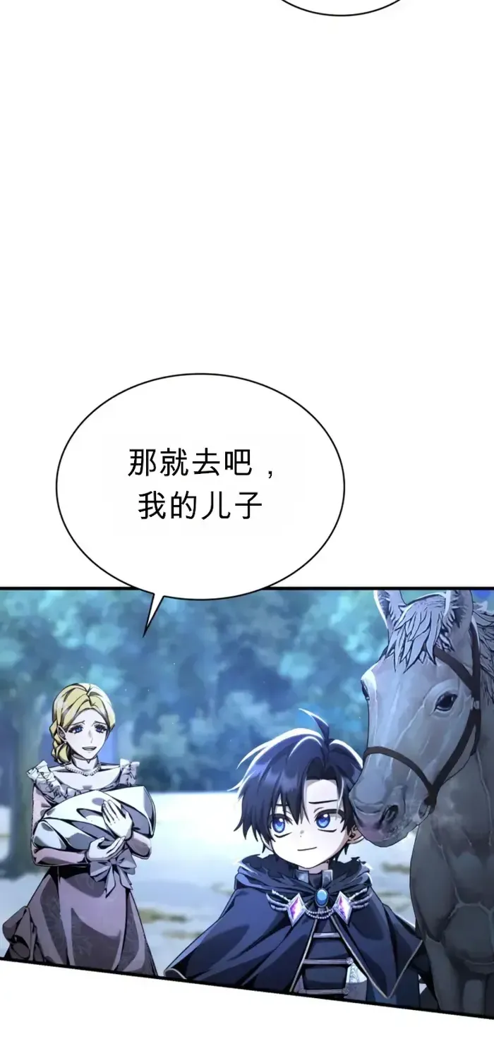 第8话 第61页