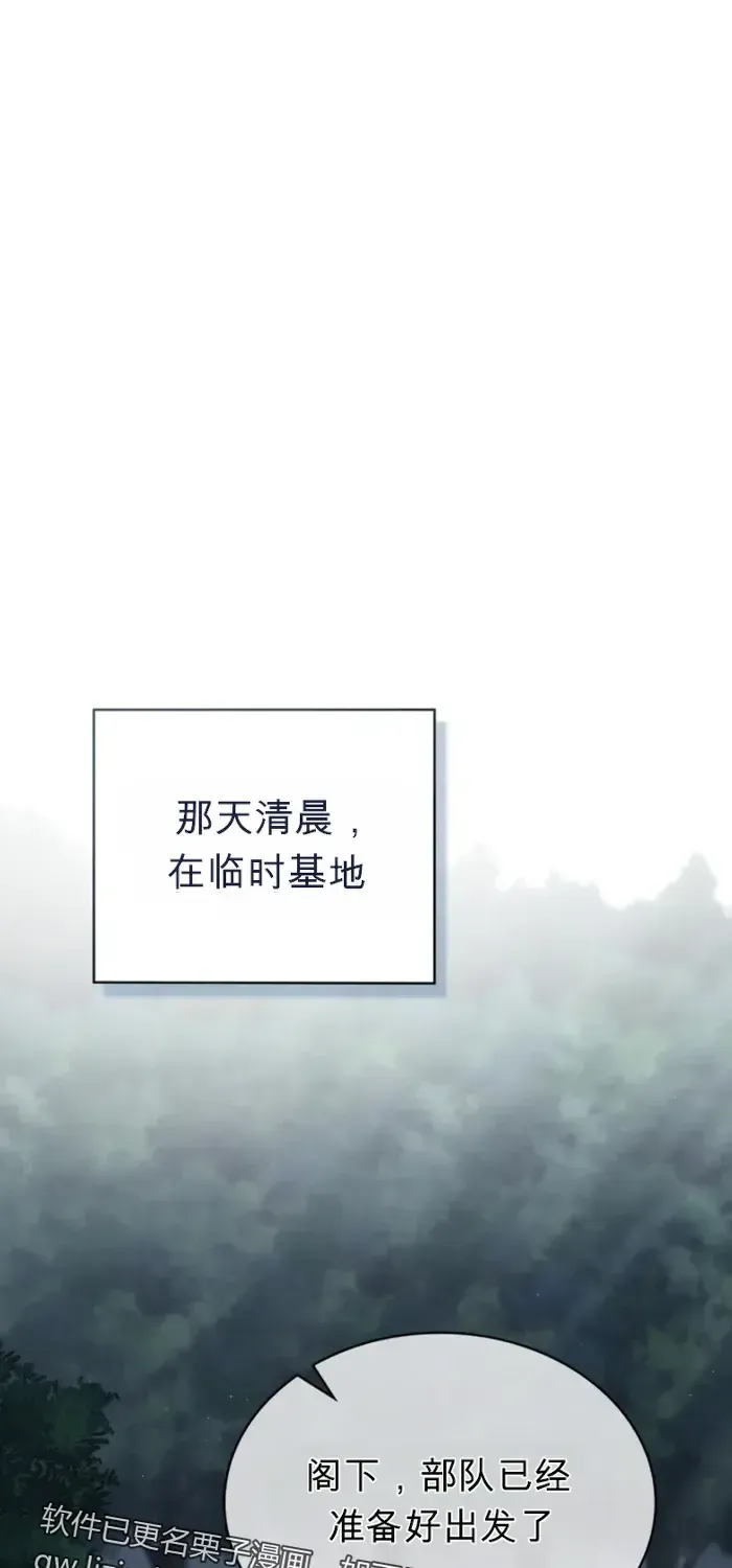 第8话 第63页