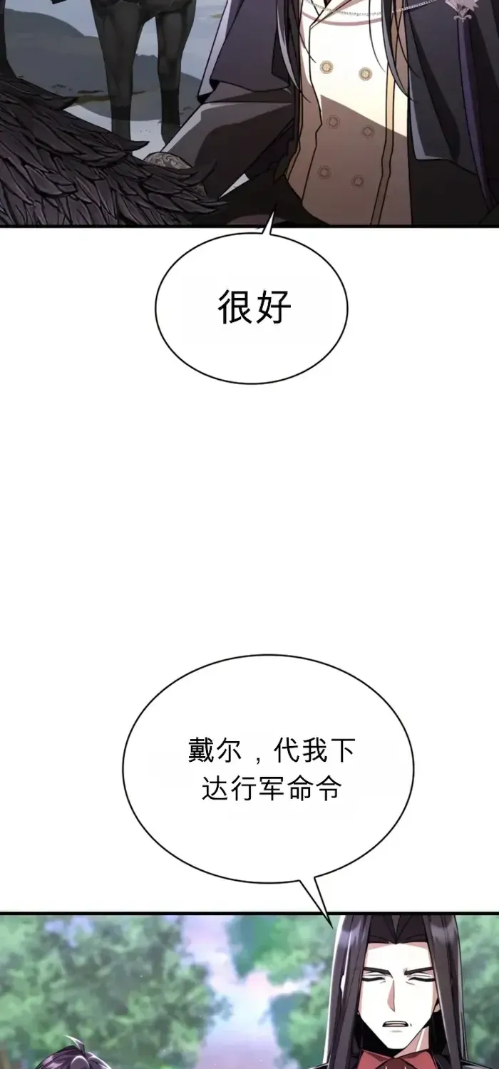 第8话 第66页