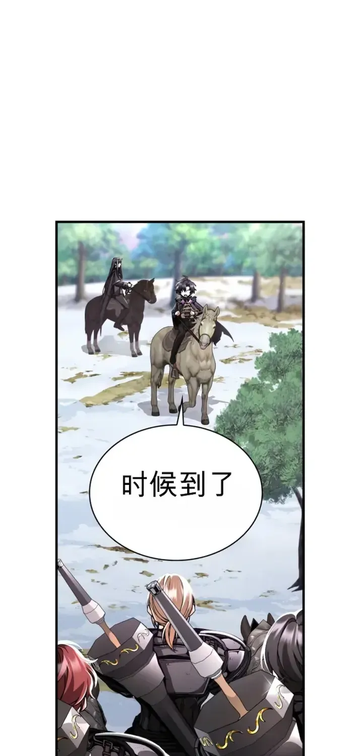 第8话 第71页