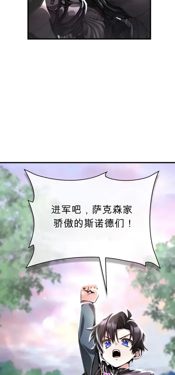 第8话 第72页
