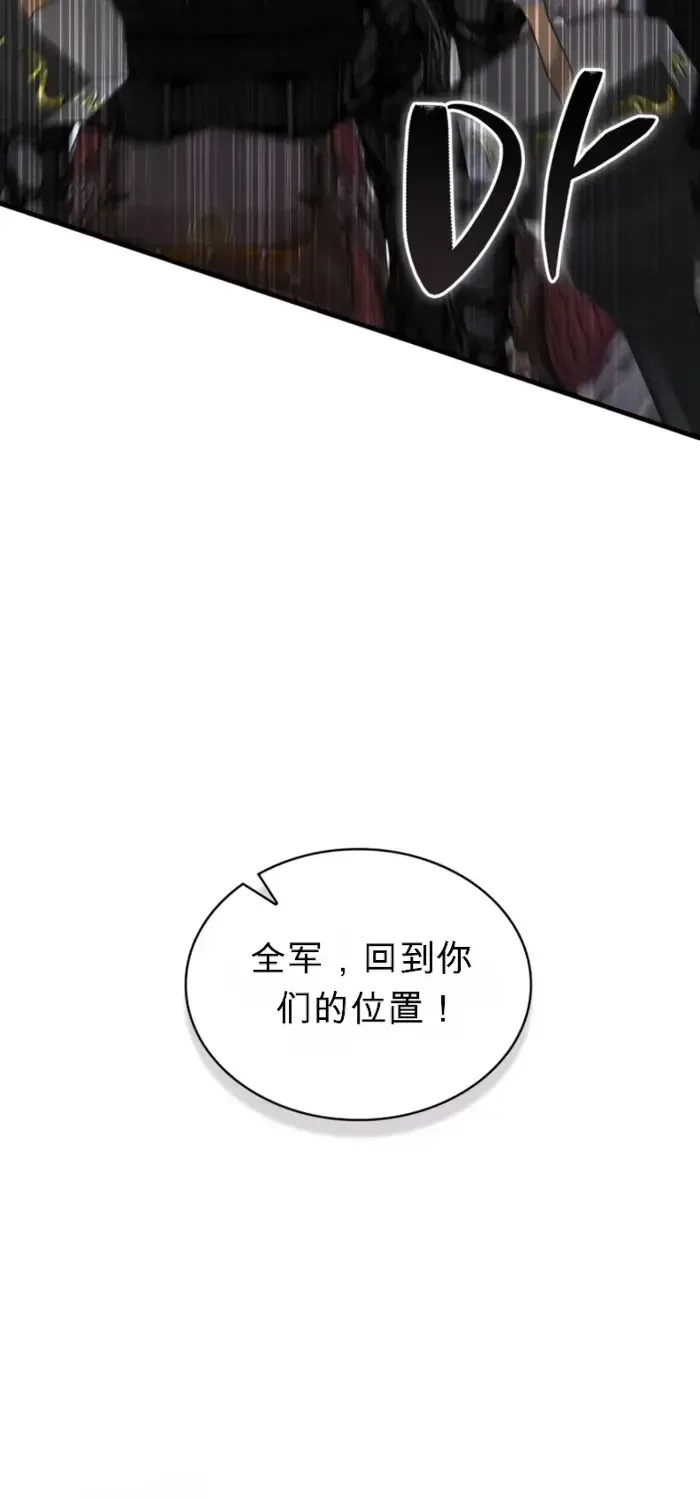 第8话 第75页