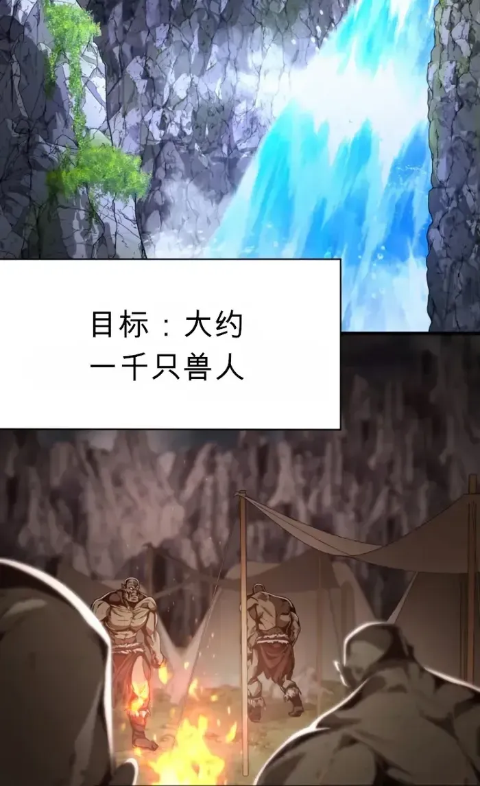 第8话 第77页