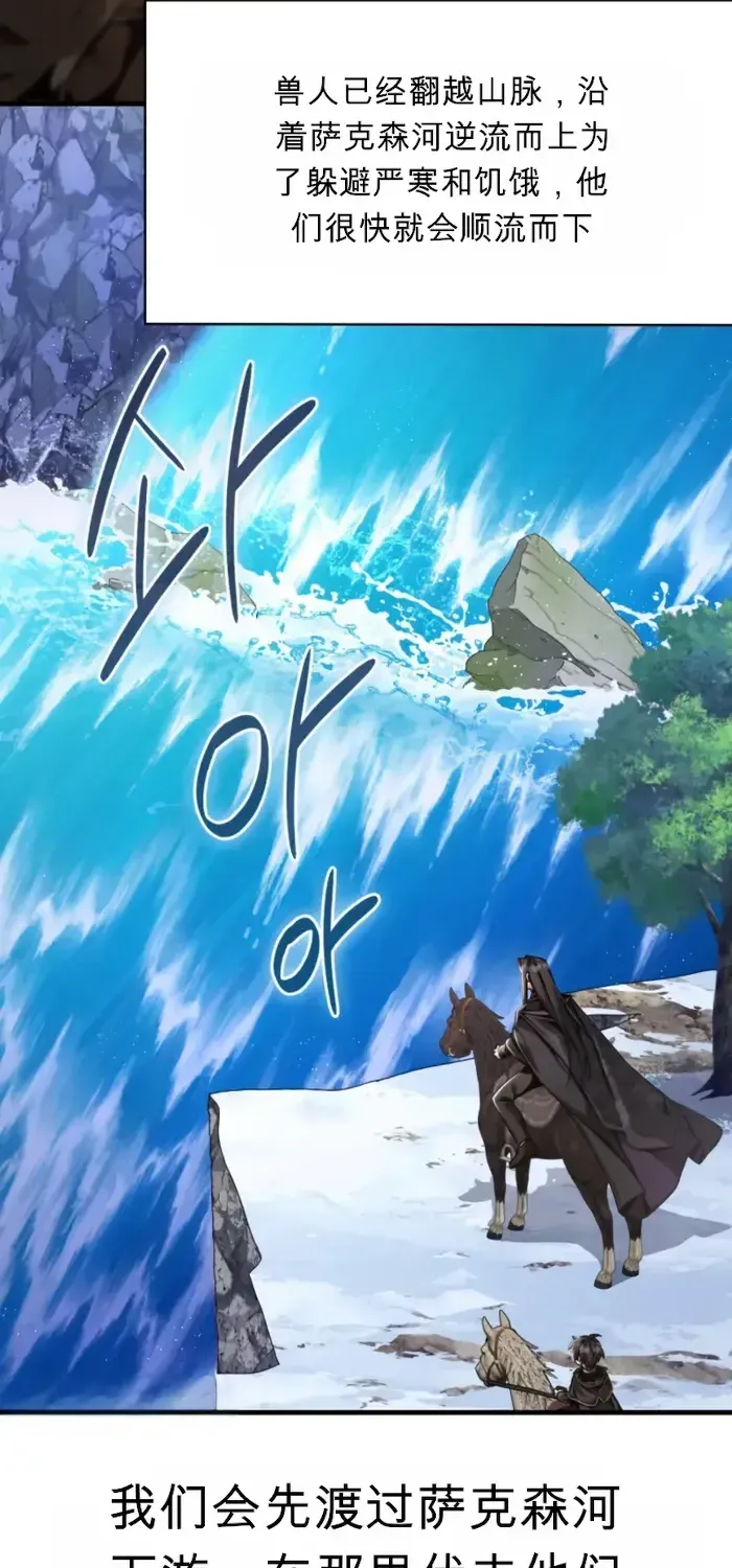第8话 第78页