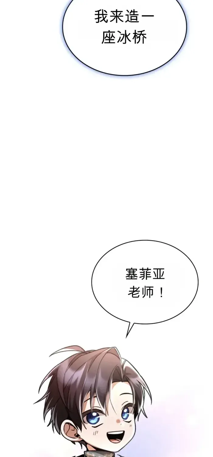 第8话 第81页