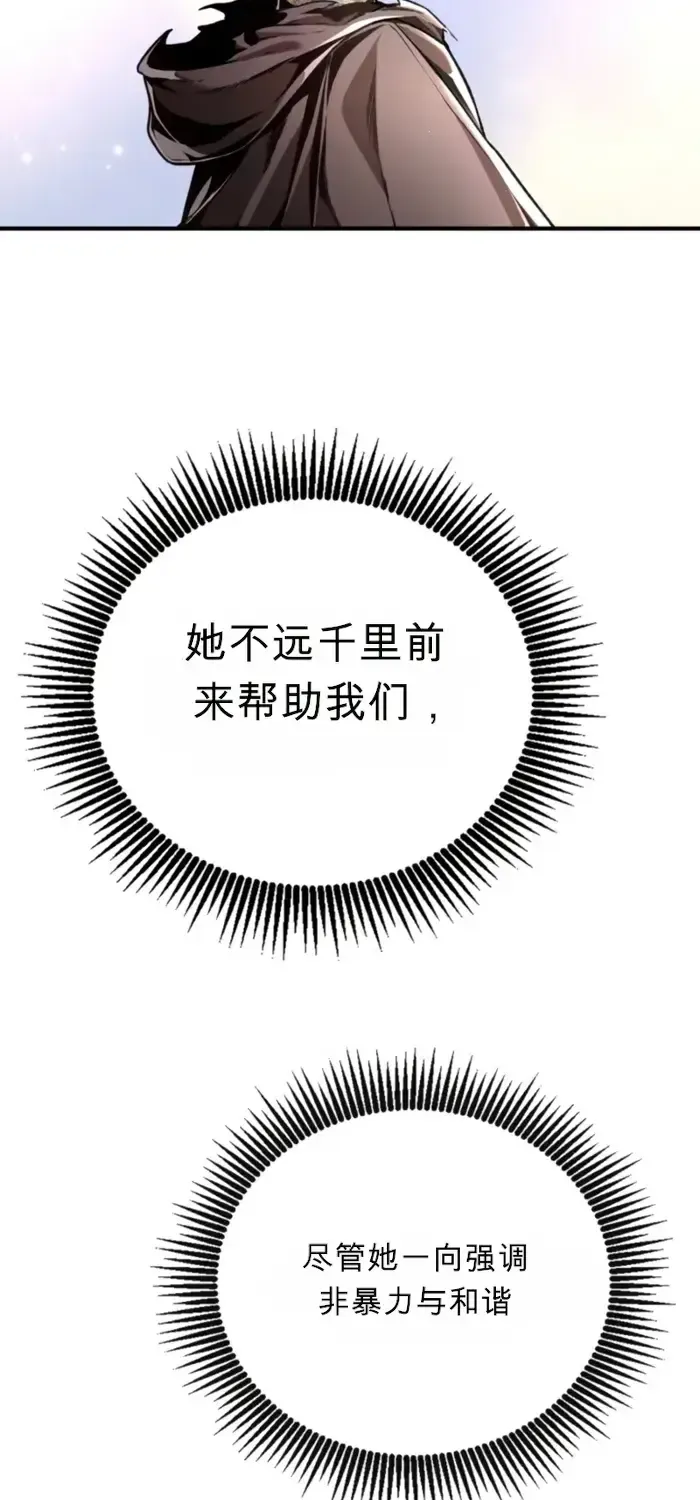 第8话 第82页