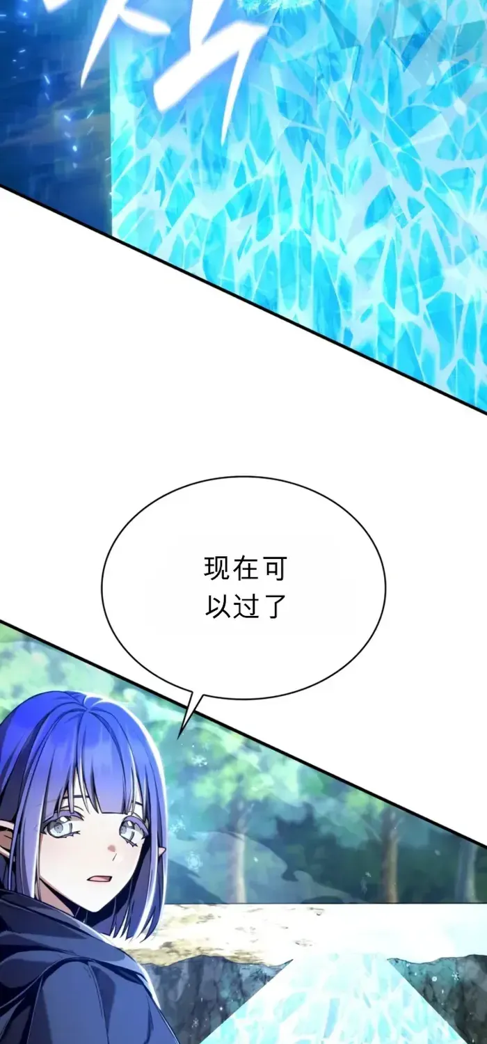 第8话 第85页