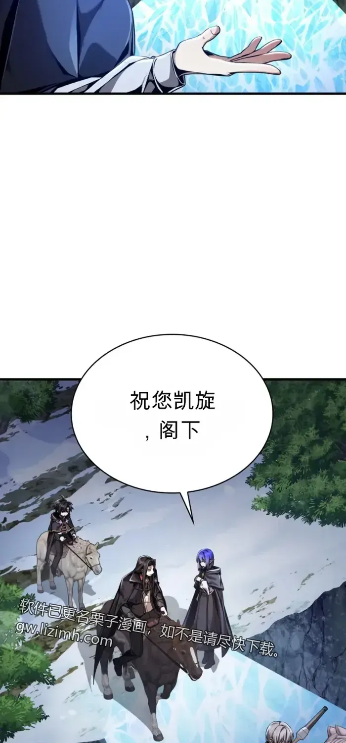 第8话 第86页