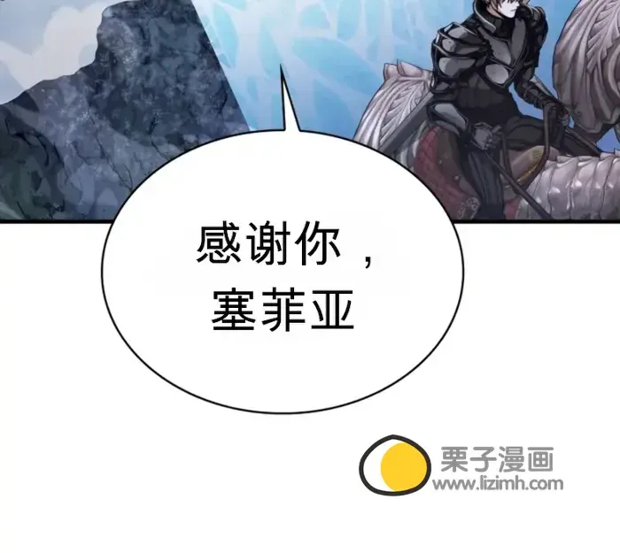 第8话 第87页
