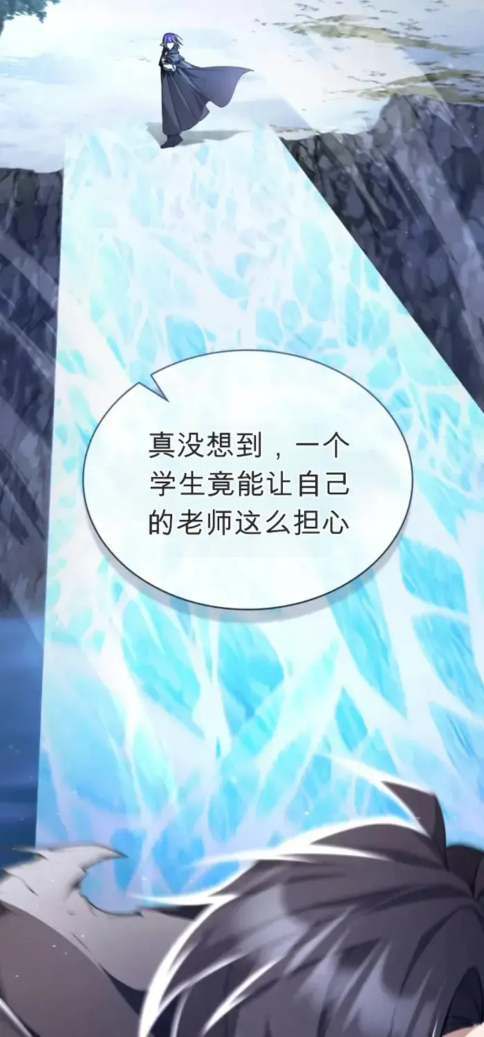 第8话 第91页