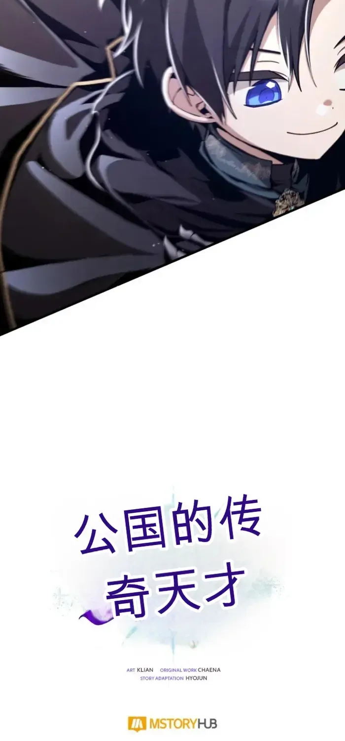 第8话 第92页