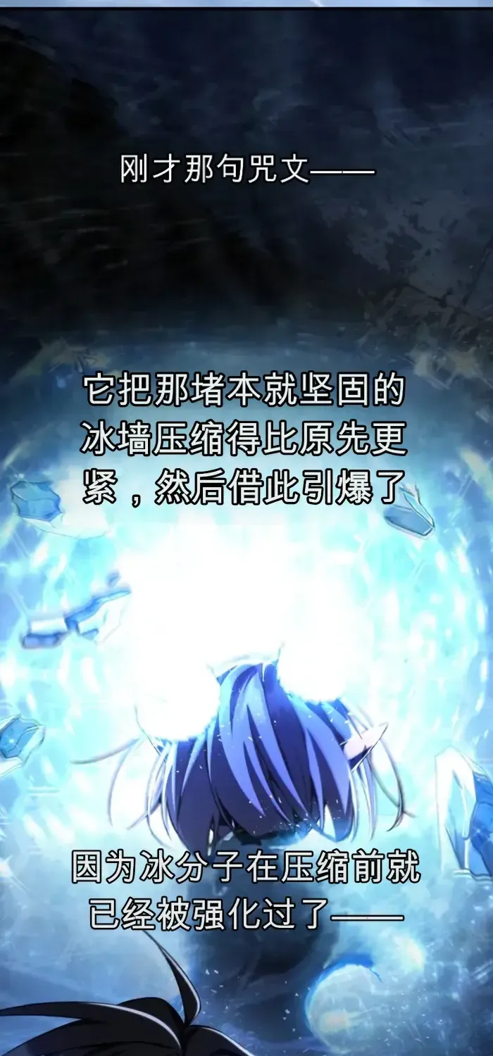 第7话 第2页