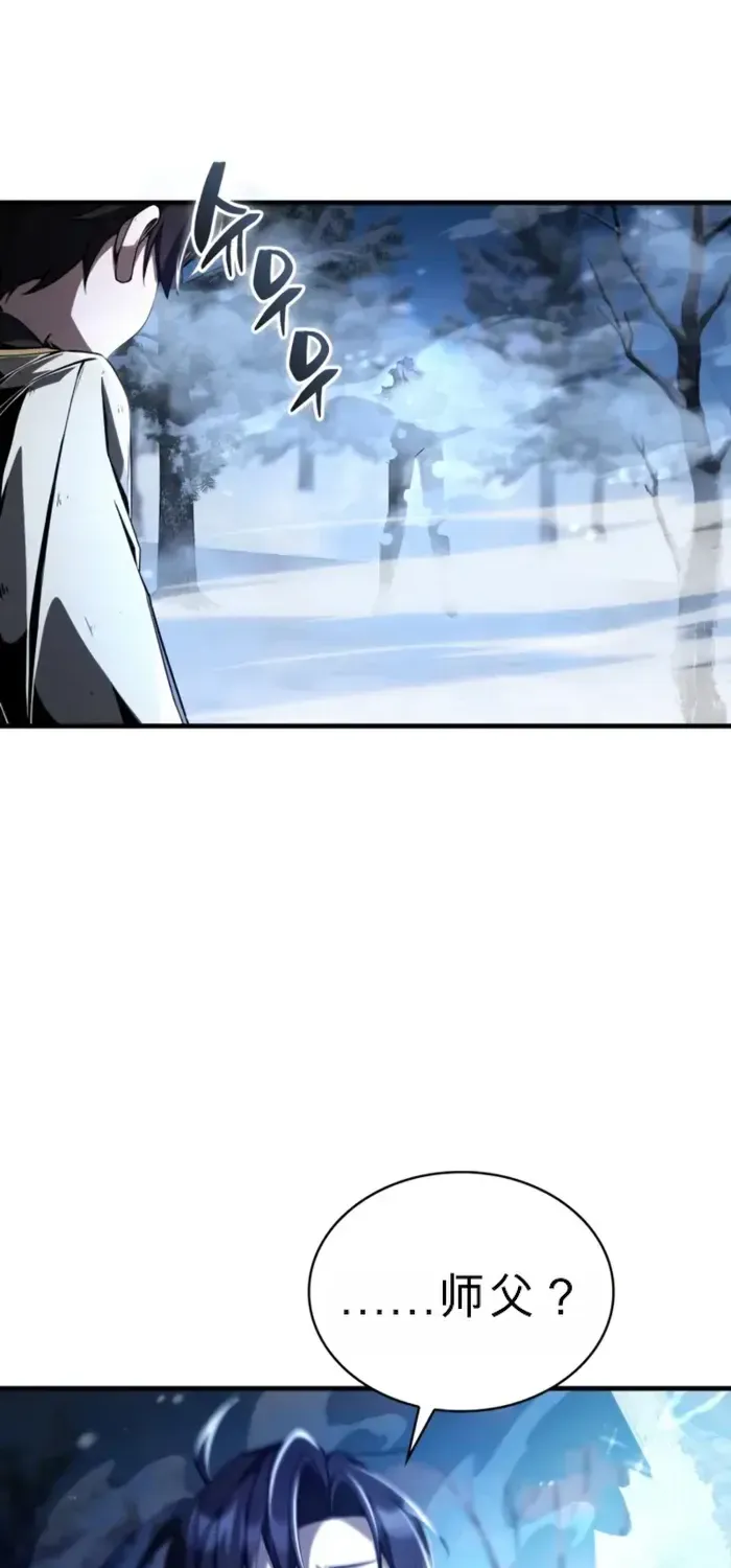 第7话 第4页
