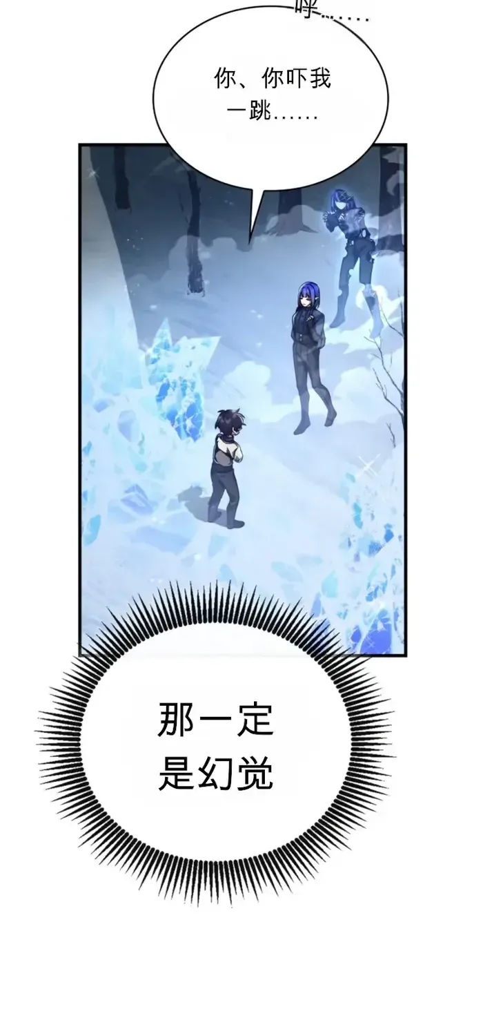 第7话 第8页
