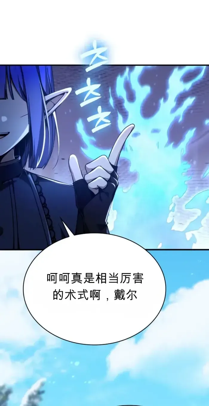 第7话 第9页