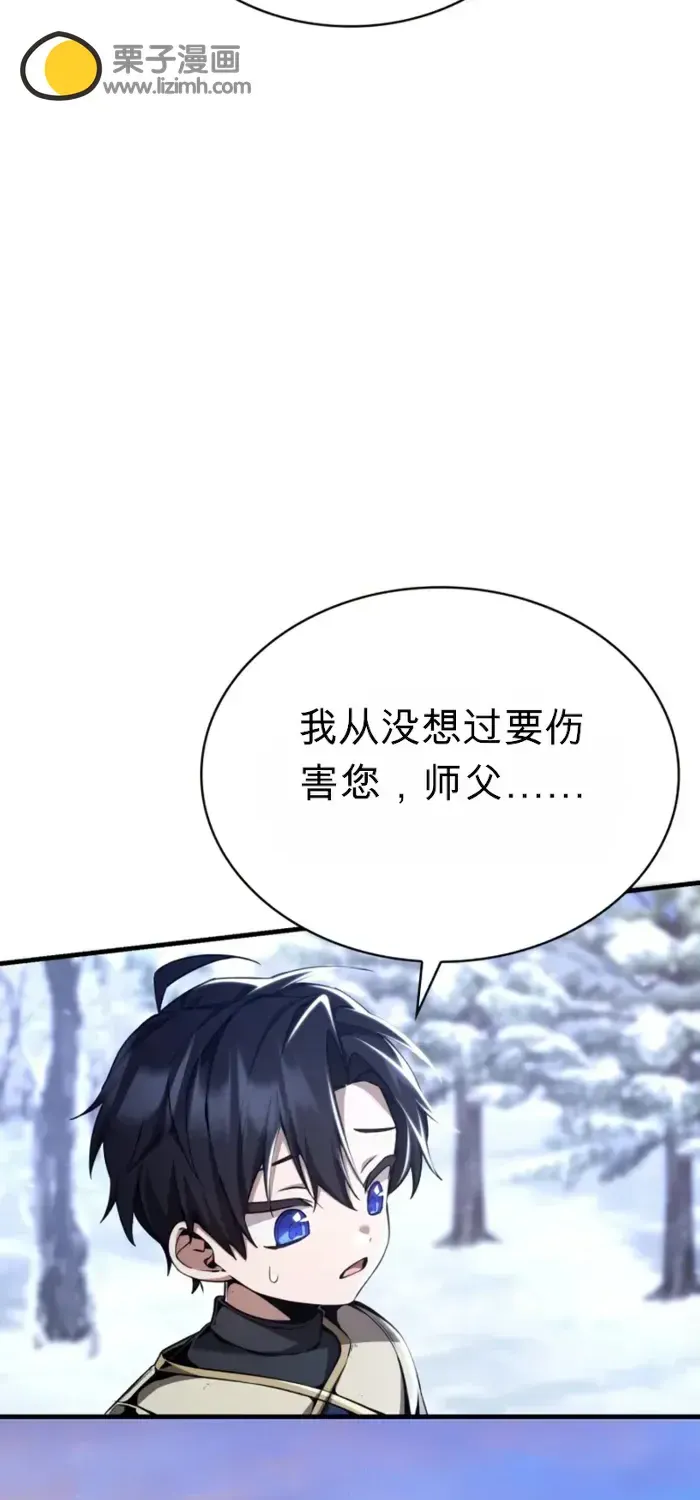 第7话 第11页