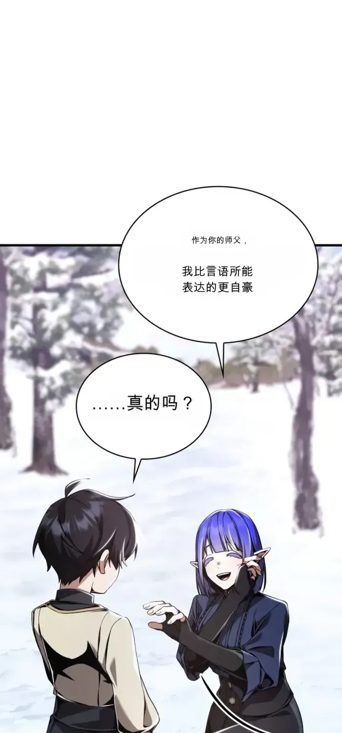第7话 第14页