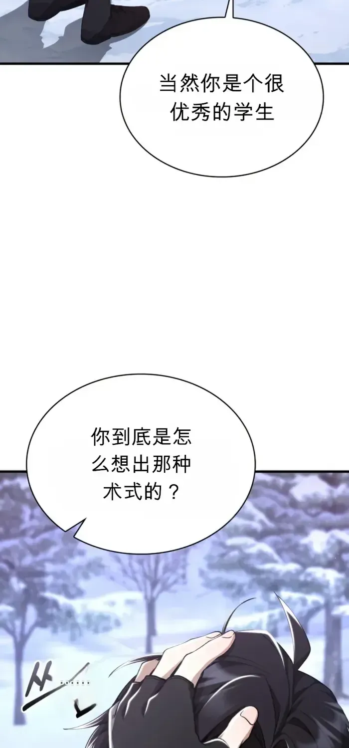 第7话 第16页