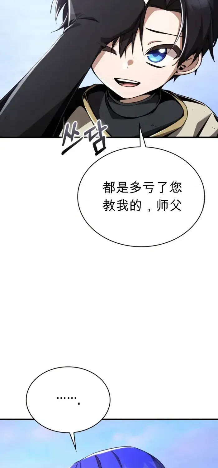 第7话 第17页