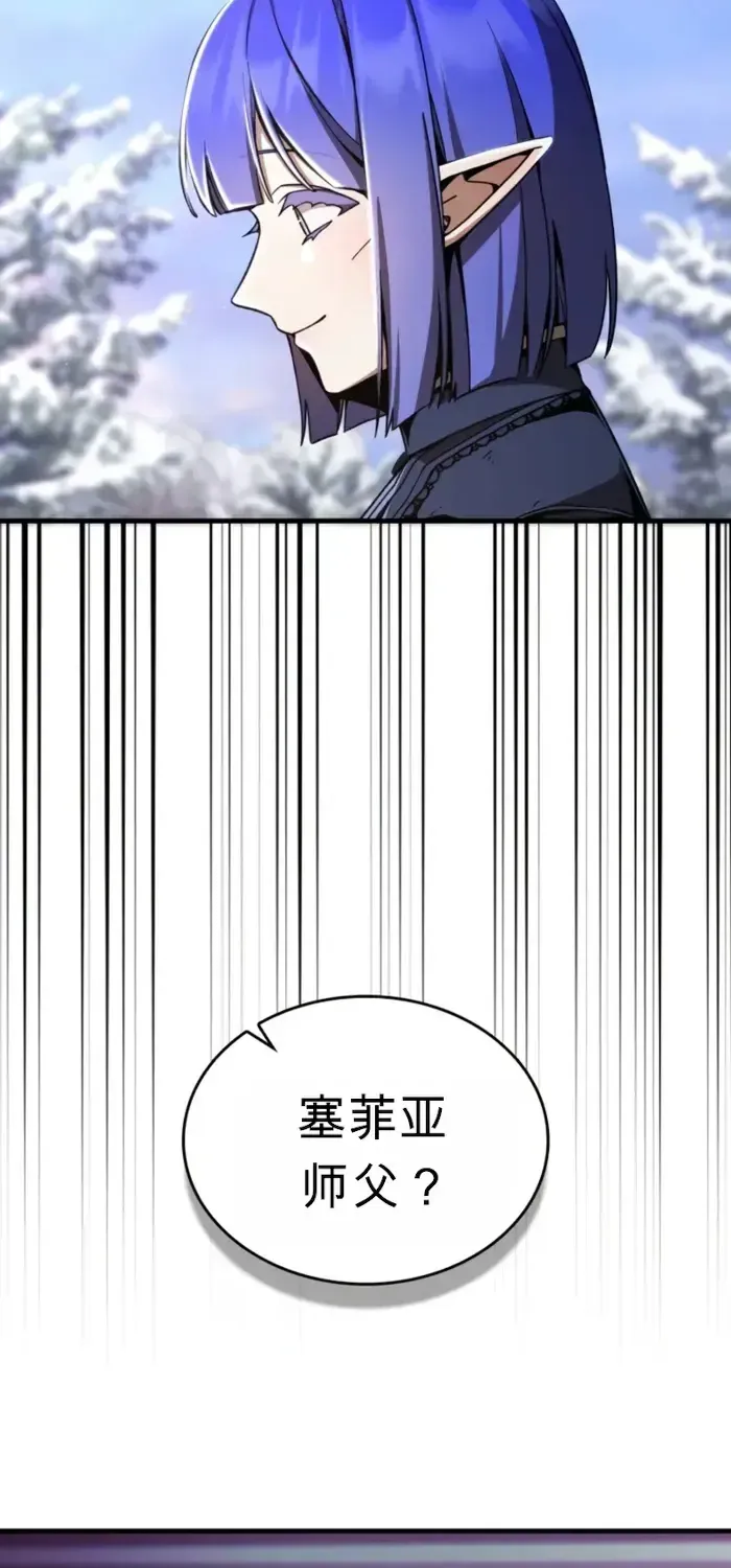 第7话 第18页