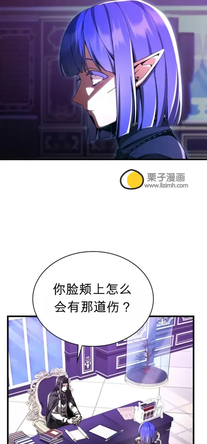 第7话 第20页