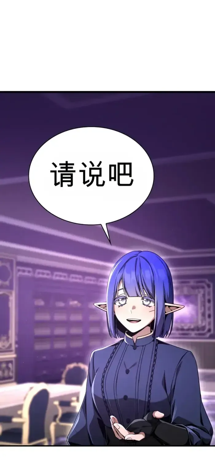 第7话 第24页