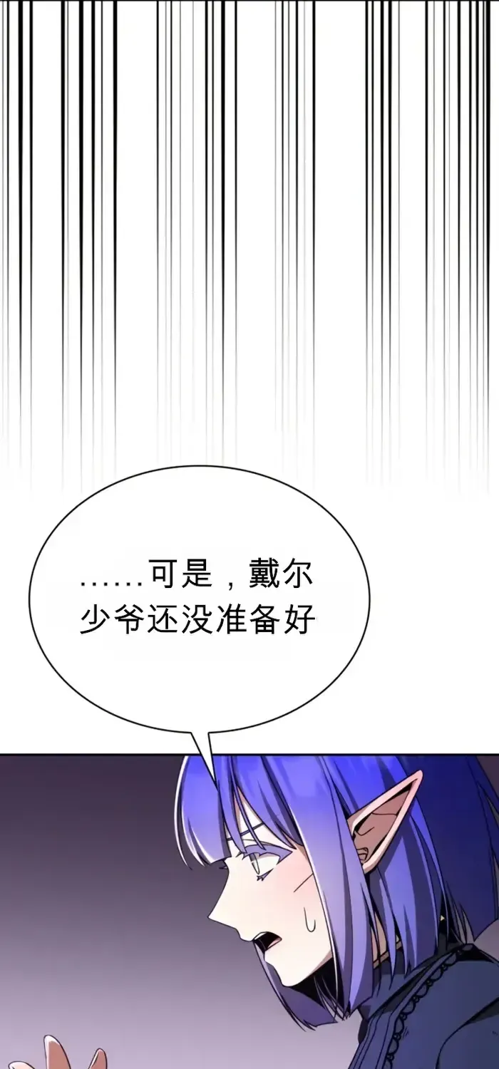 第7话 第29页