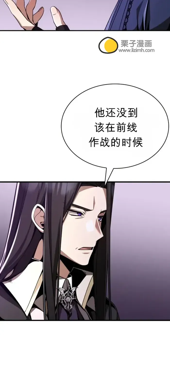 第7话 第30页