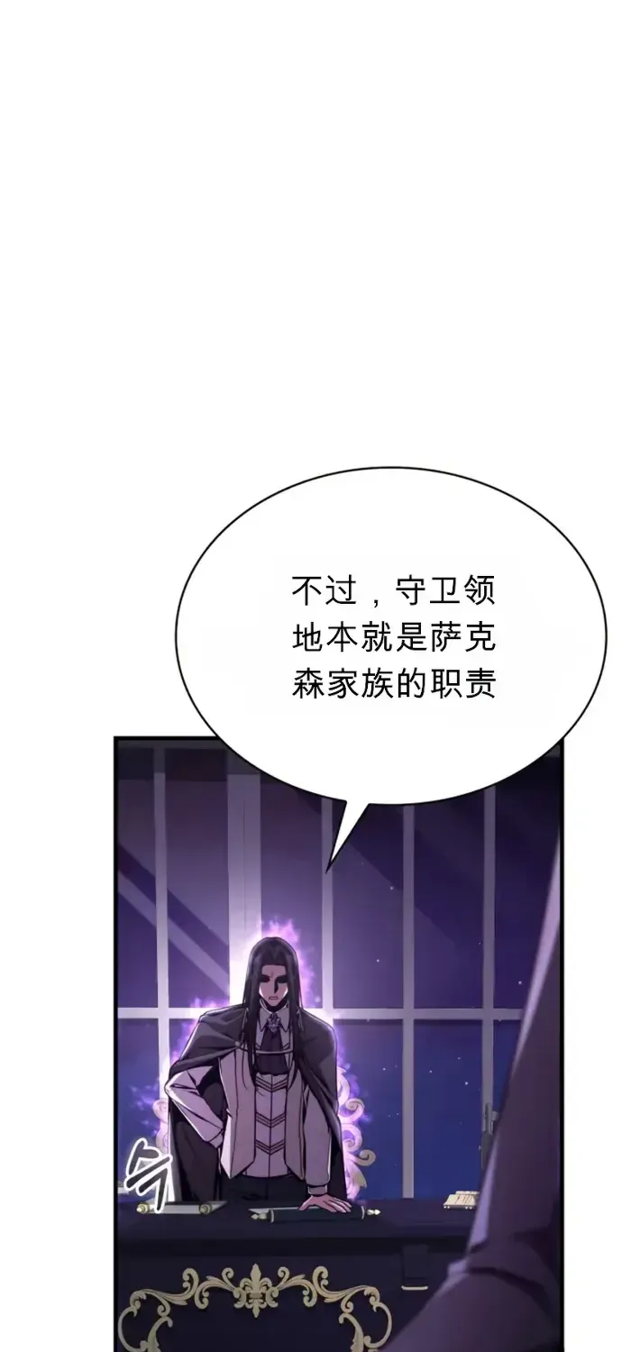 第7话 第31页