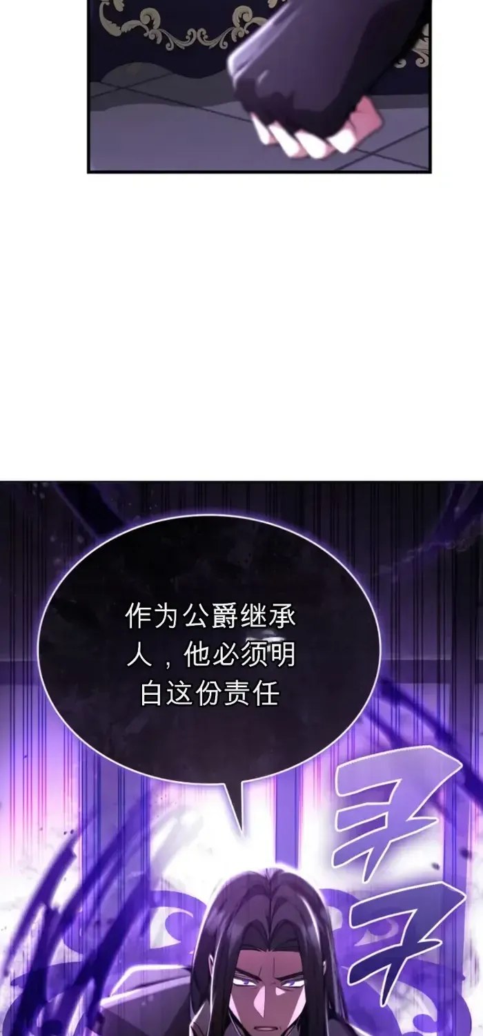 第7话 第32页