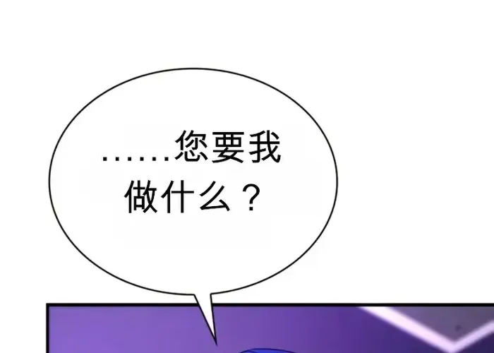 第7话 第34页