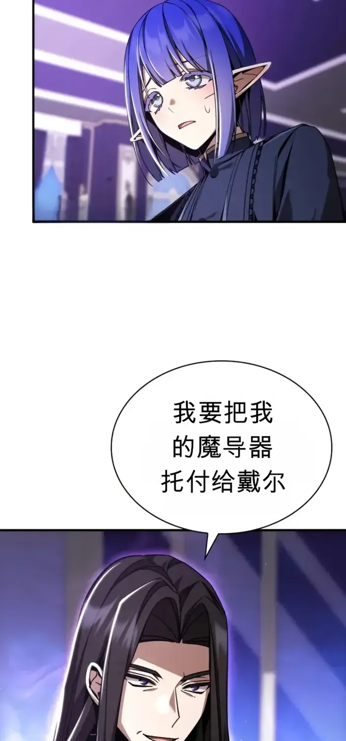 第7话 第35页