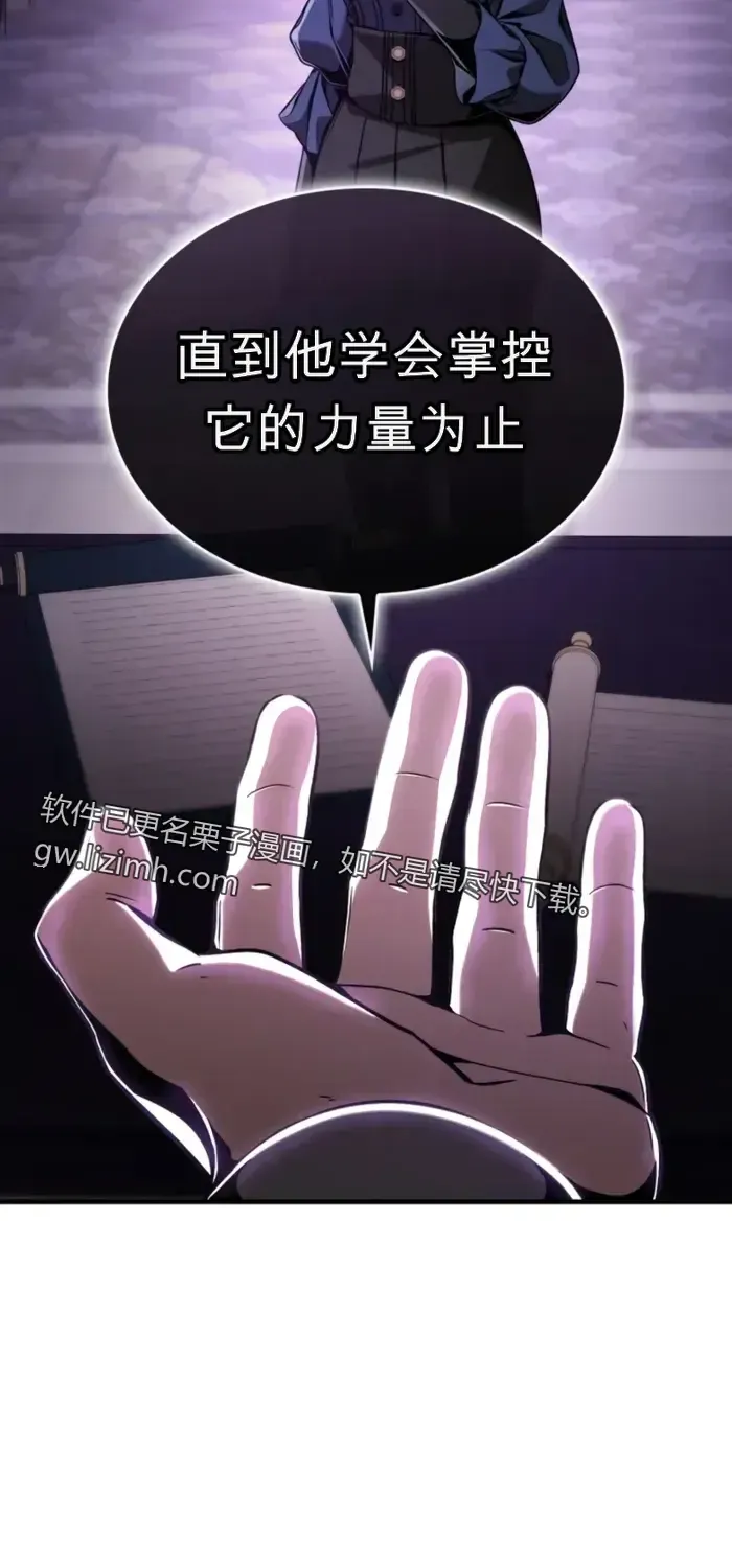 第7话 第37页
