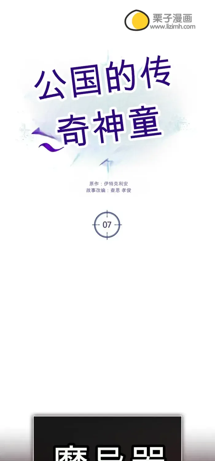 第7话 第39页