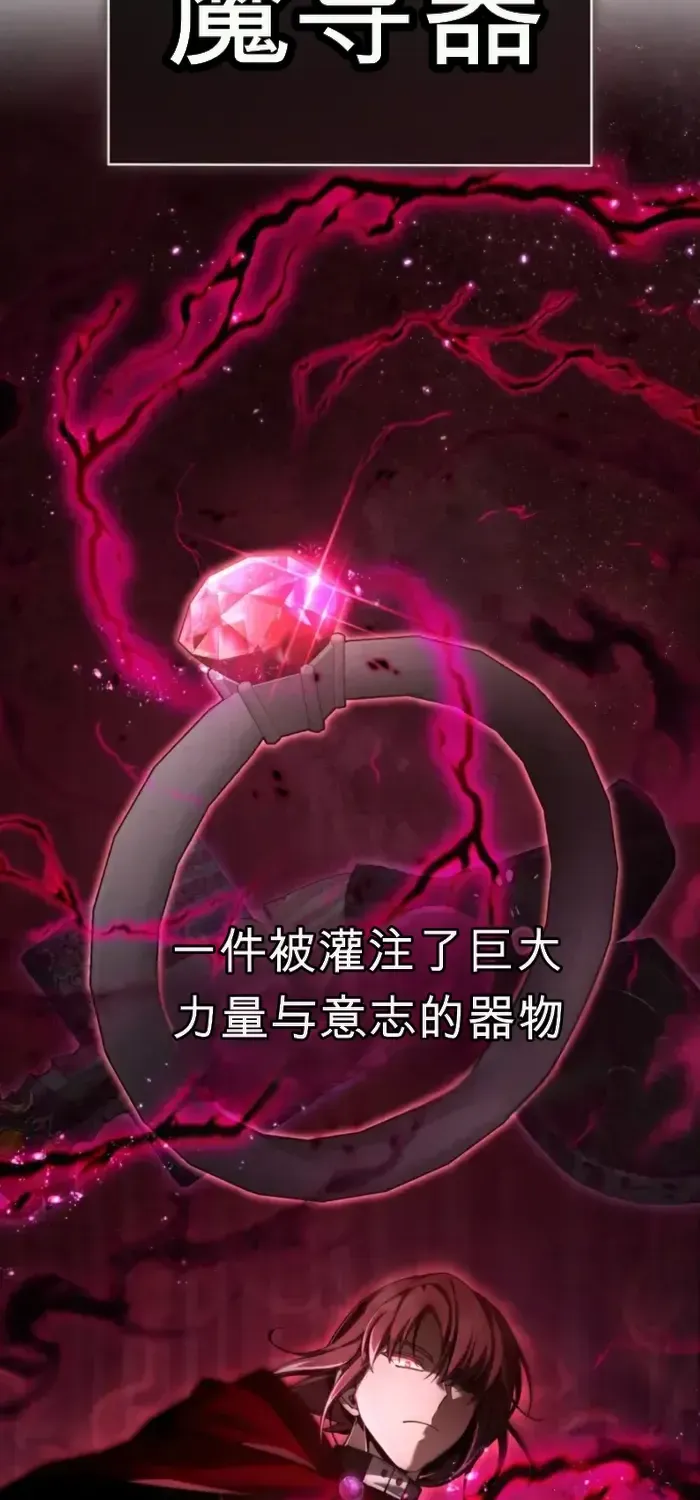 第7话 第40页
