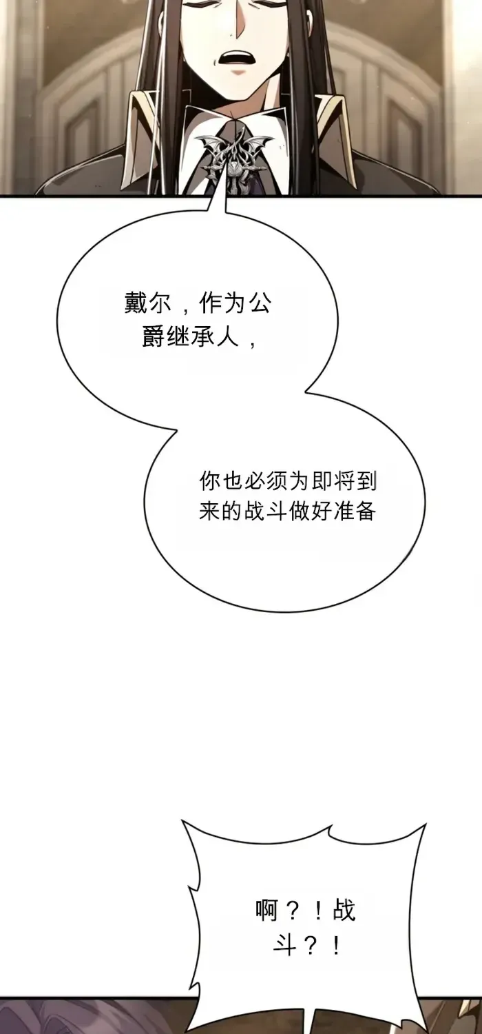 第7话 第45页