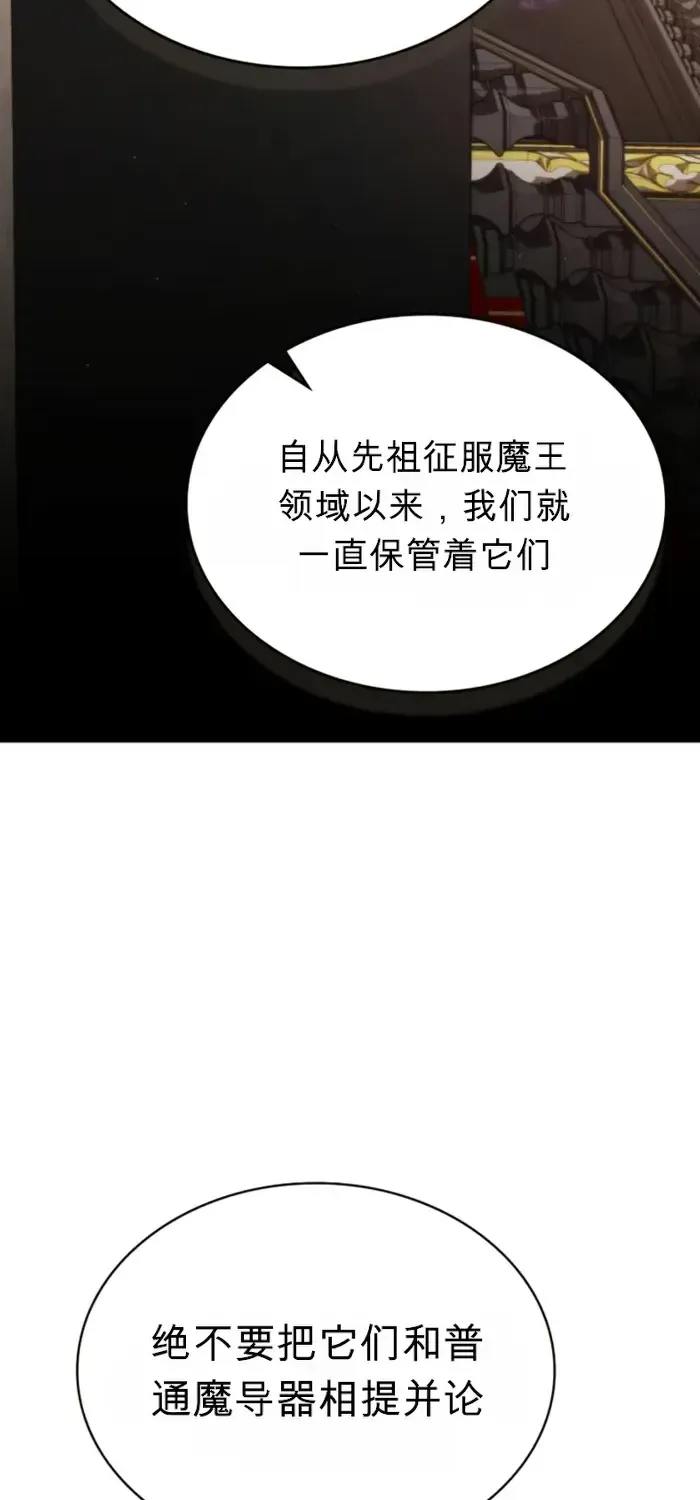 第7话 第52页