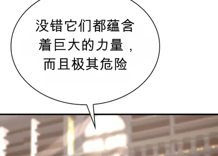 第7话 第54页
