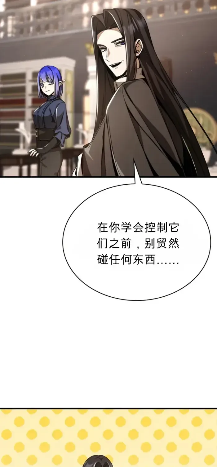 第7话 第55页