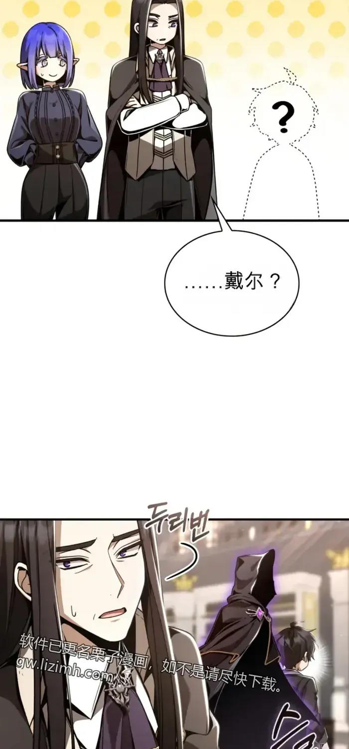 第7话 第56页