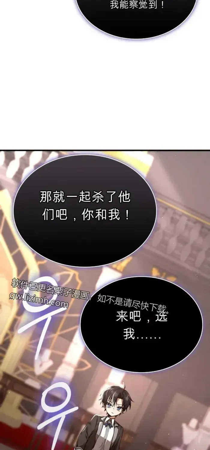 第7话 第60页
