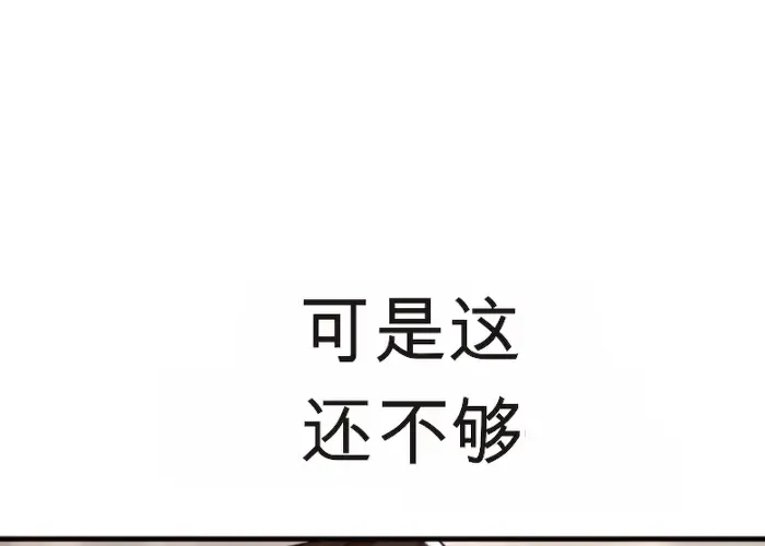 第7话 第63页