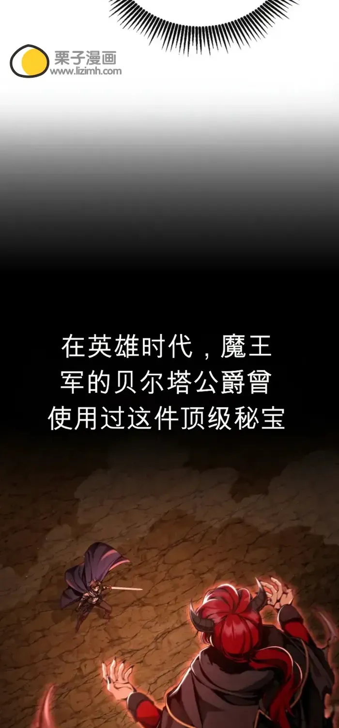 第7话 第68页