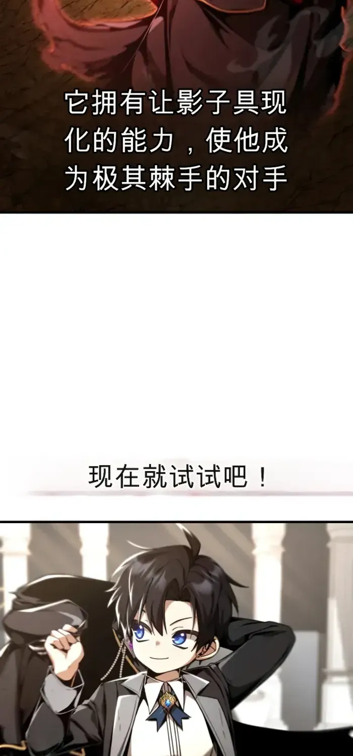 第7话 第69页