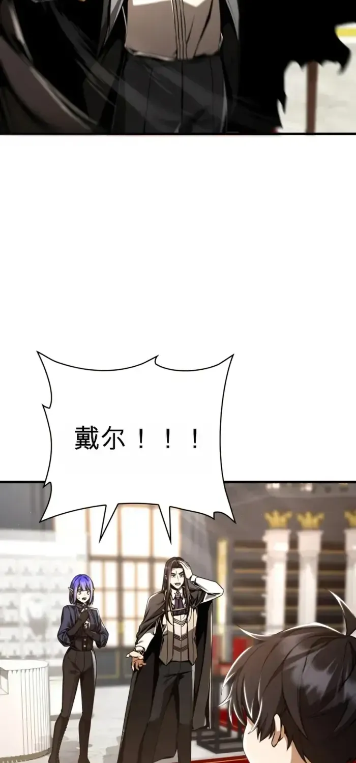 第7话 第70页