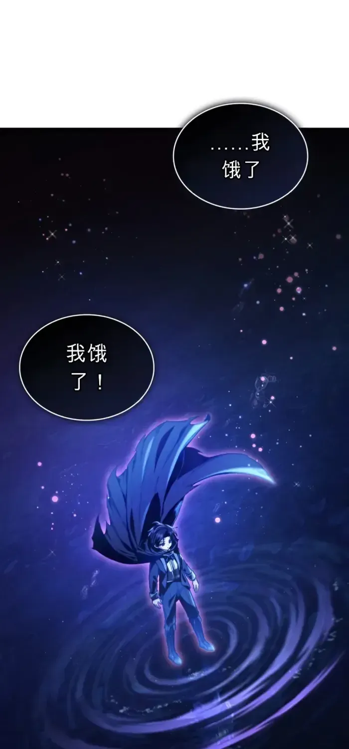 第7话 第73页