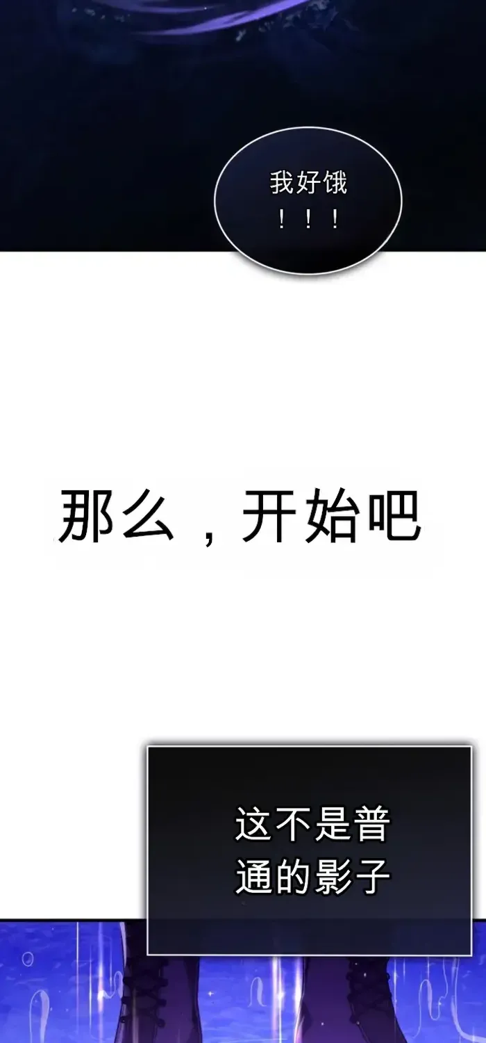 第7话 第74页