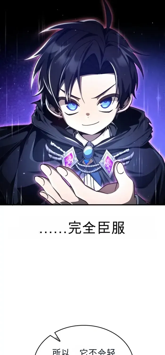 第7话 第77页