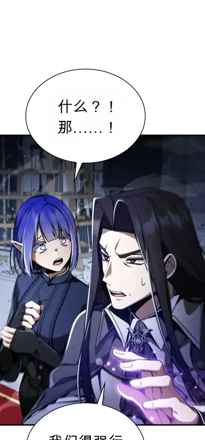 第7话 第84页