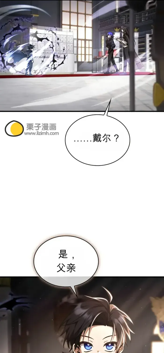 第7话 第87页